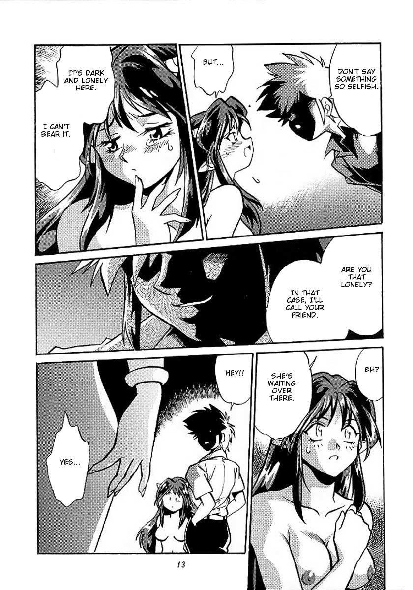 Urusei Yatsura Dj - Lum Chijou Chapter 1000 Page 9